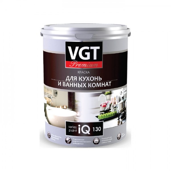 VGT IQ130 Для кухонь и ванных комнат, 9 л